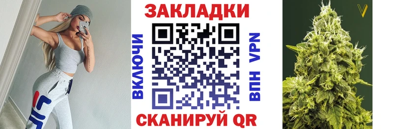 Купить закладку Альфа ПВП  АМФЕТАМИН  Бутират  ГАШИШ  КОКАИН  МЕФ  Почеп