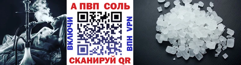 Купить закладки  Почеп  А ПВП СК КРИС 