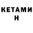 Amphetamine Premium H H20