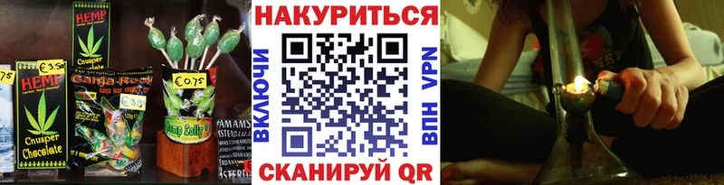 Купить  Почеп  Еда ТГК конопля 