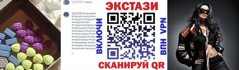 Купить  Почеп  Ecstasy бентли 