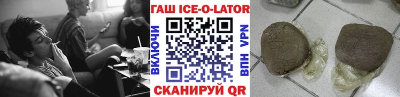 ГАШ гарик  Купить закладки  Почеп 