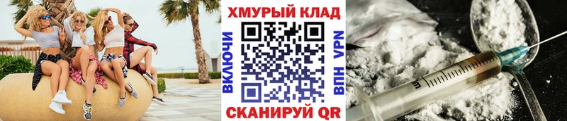 Купить  Почеп  ГЕРОИН афганец 
