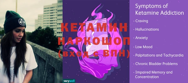 таблы Пестово
