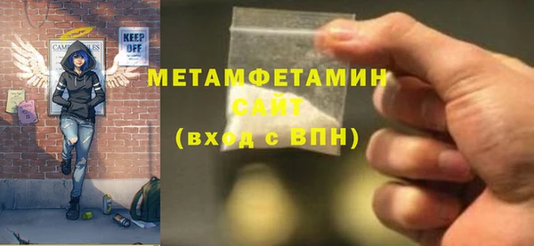 трава Пересвет