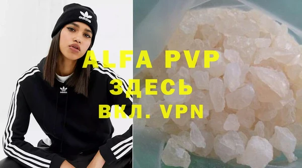 apvp Переславль-Залесский