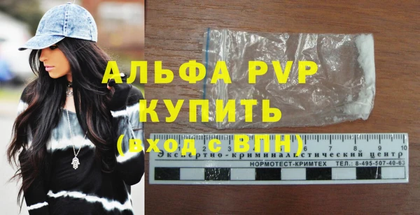 трава Пересвет
