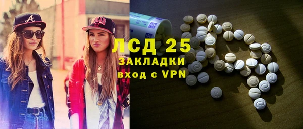 трава Пересвет