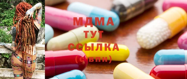 трава Пересвет