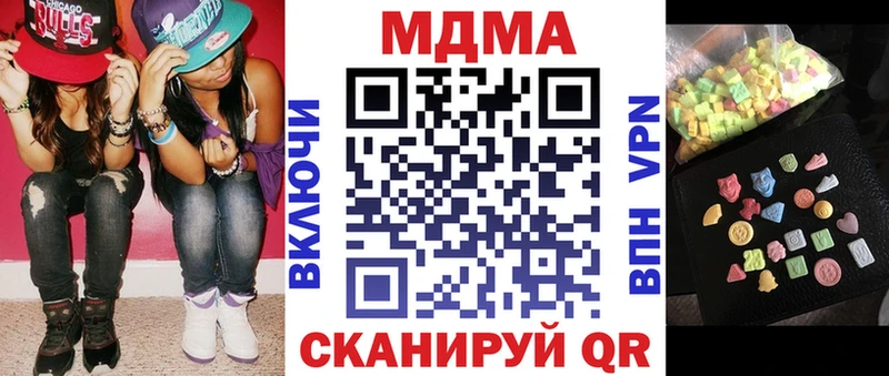 МДМА crystal  Купить где  Почеп 