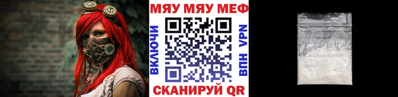 Купить где  Почеп  Меф мука 