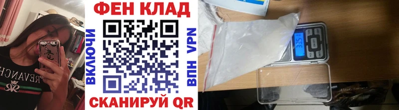 Купить закладки  Почеп  Первитин кристалл 