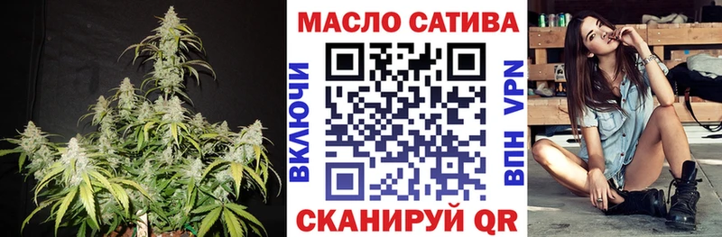 Купить закладки  Почеп  Дистиллят ТГК вейп 