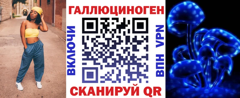 Галлюциногенные грибы Cubensis Почеп