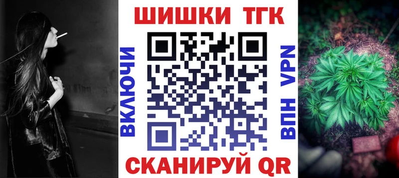 Купить где  Почеп  Конопля SATIVA & INDICA 